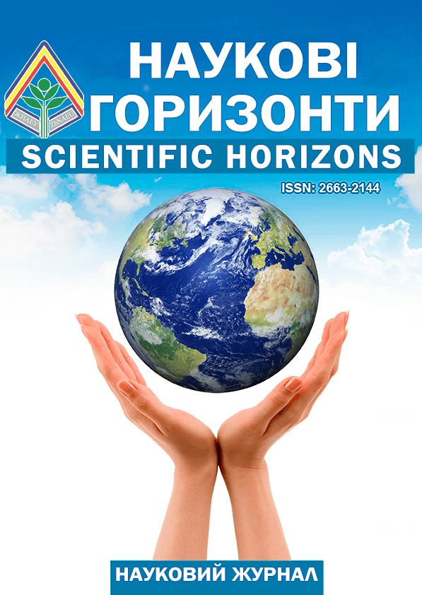 Том 23, № 8, 2020